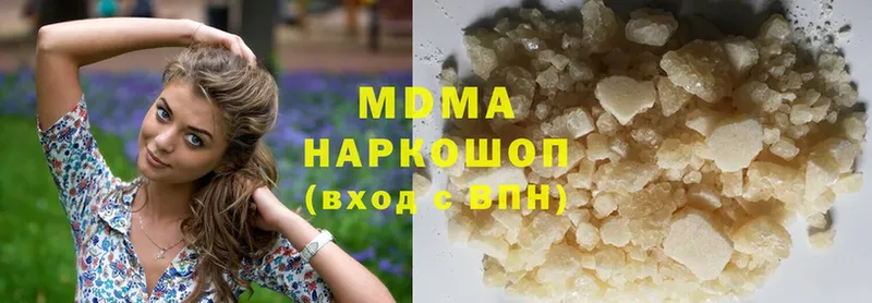 MDMA молли  где найти наркотики  blacksprut зеркало  Миасс 